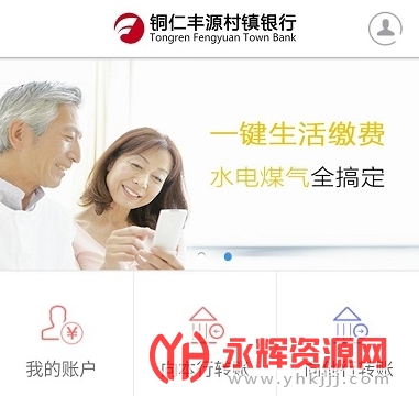 ͭ�ʷ�Դ��������app