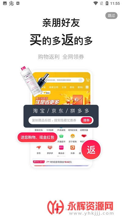 ���ط�appȫ������