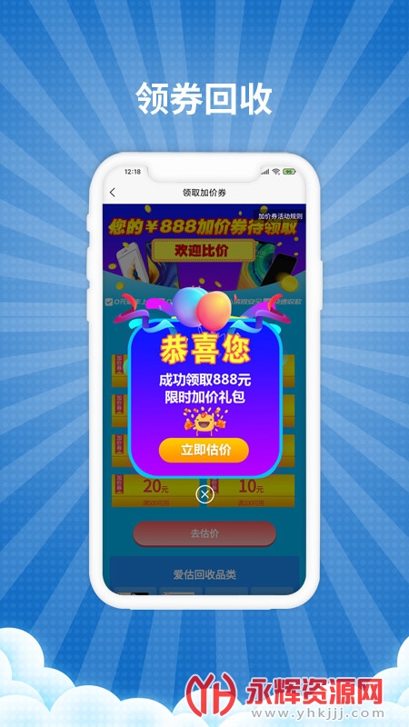 ��������app���°�