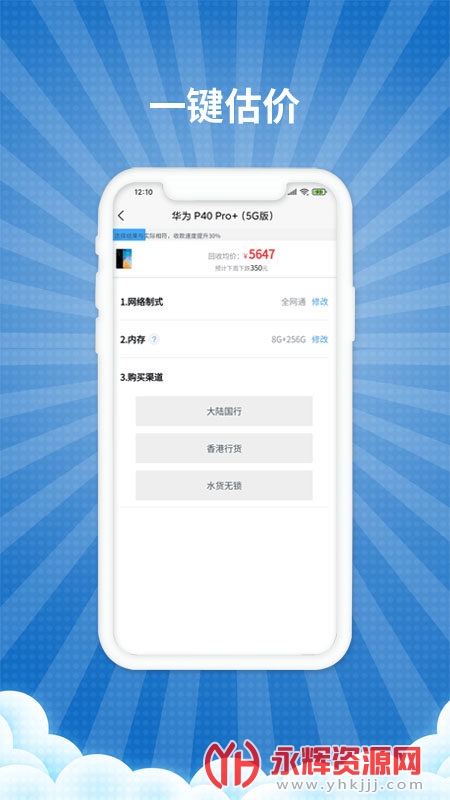 ��������app���°�