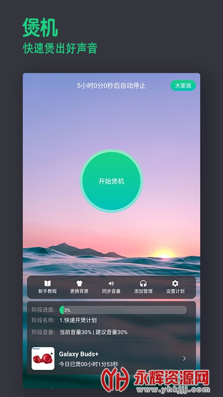 �����һ�