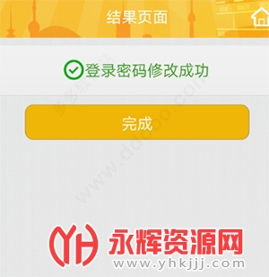 ���������ֻ�����