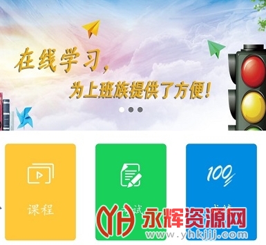 ��ͨѧ��ʯ��ׯְ����ѧ