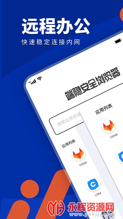 ������ȫ�����app