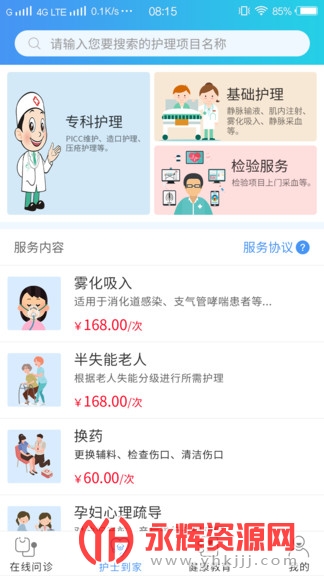 �ӿƴ�һ��Ժ