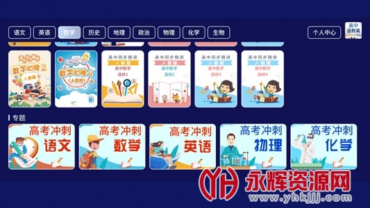 ��������Ӣapp