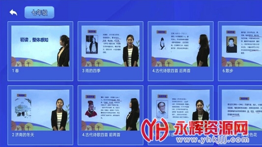 ��������Ӣ