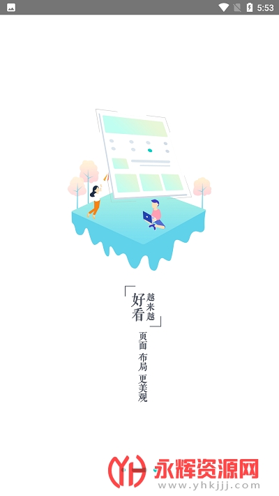 ��������app�ٷ���