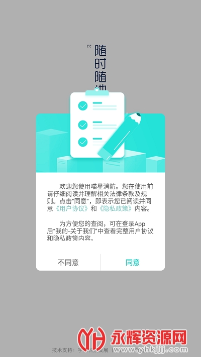 ��������app�ٷ���