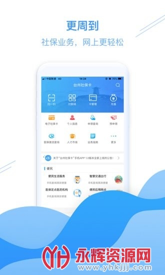 ̨���籣���ٷ���