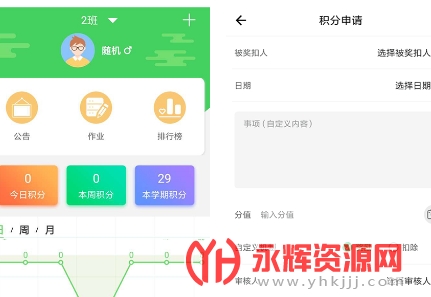 ��У����ͨ�ҳ���