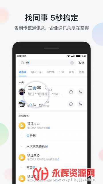 ������ͨ