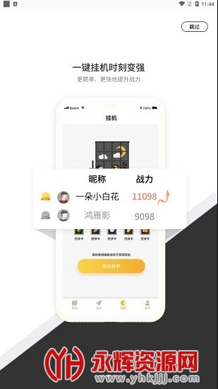 �ߺ���Ϸ����