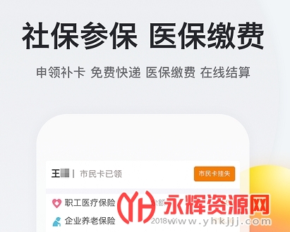 �ҵ��Ͼ�app(��ȡ������)