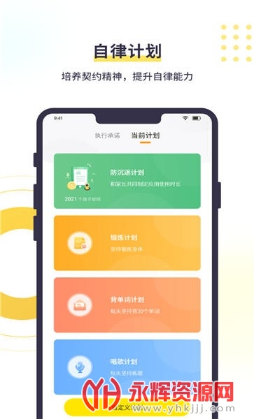 ﺢapp