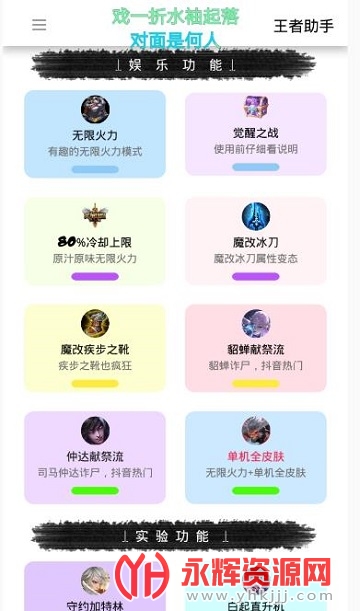 ��������(������ս��)