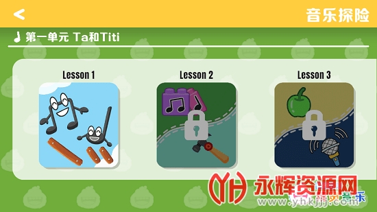 精灵音乐早教 精灵音乐早教