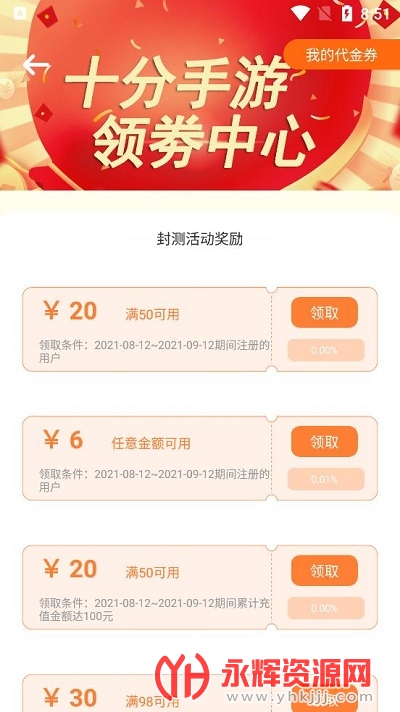 ʮ������app���°�