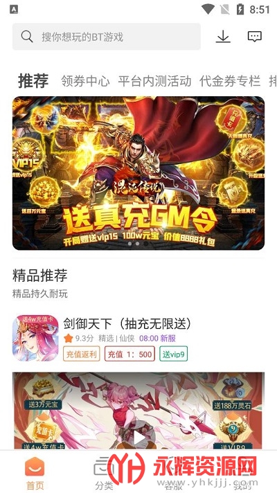 ʮ������app���°�