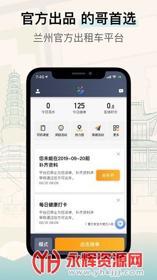 ���ݳ���˾����