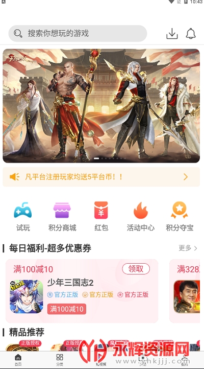 ��ɳ���κ��ӹٷ���