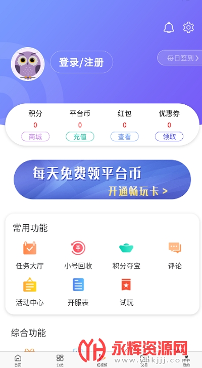 ��ɳ���κ��ӹٷ���