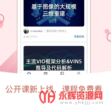 �п�Ժ����ѧԺ