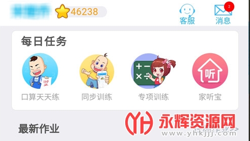 Զ��С״Ԫѧ����