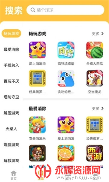 ������԰���°汾