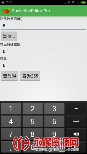 pocketinveditor pro�޸���
