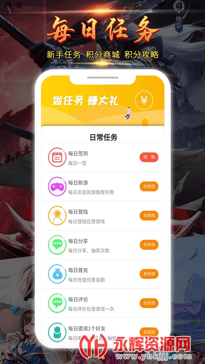 ���п���app���°�