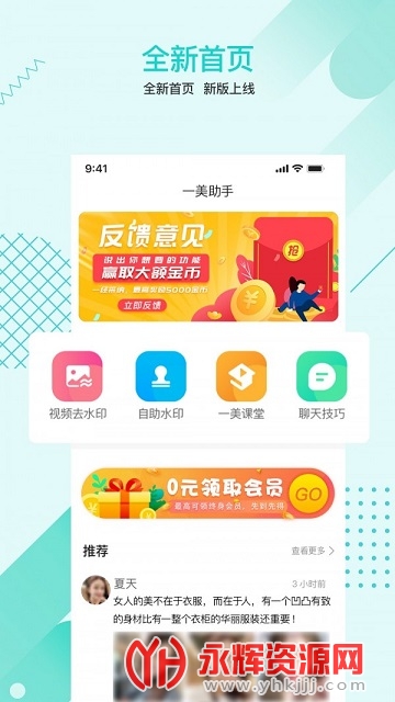 һapp