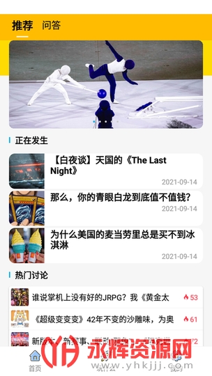 �����羺app�ٷ���