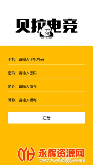 �����羺app�ٷ���