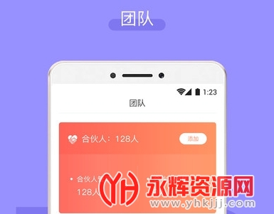 ϻapp