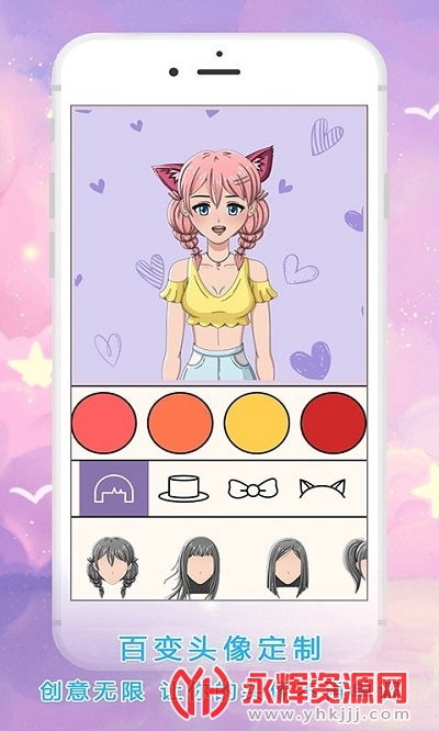 ��������ͷ������app