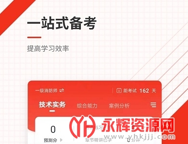 �д���������ʦ׼���