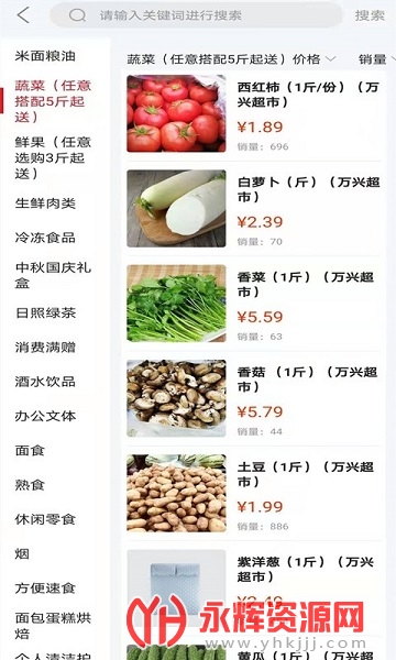 �����̳�app