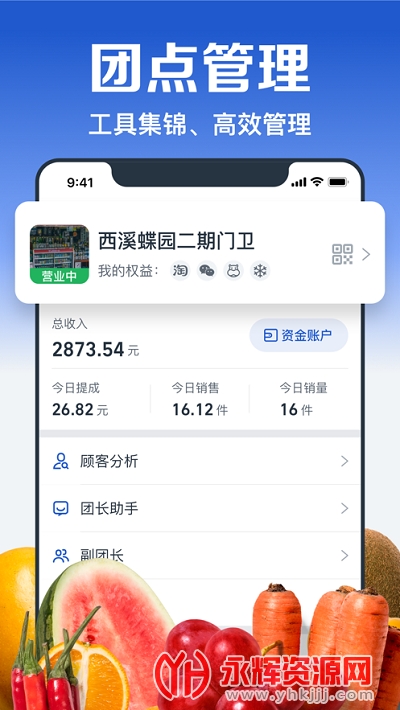 �Բ˲��ų���app