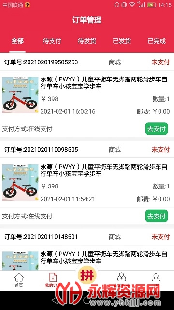 ������ѡapp