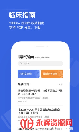 ��ҩ����