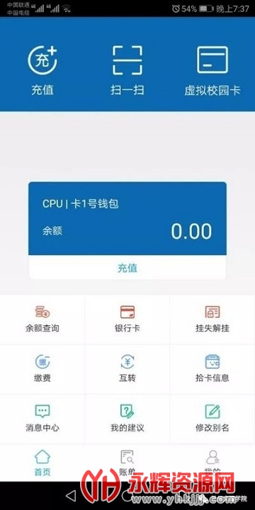 ��������app��������ѧԺ