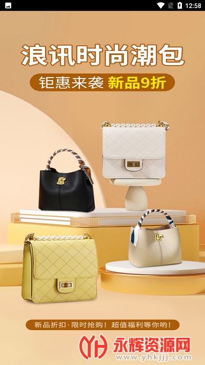 ��Ѷ�̳�app���°�