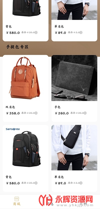 ��Ѷ�̳�app���°�