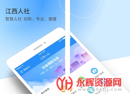 ���������ֻ�app