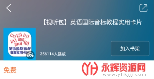 ��������ѧϰapp