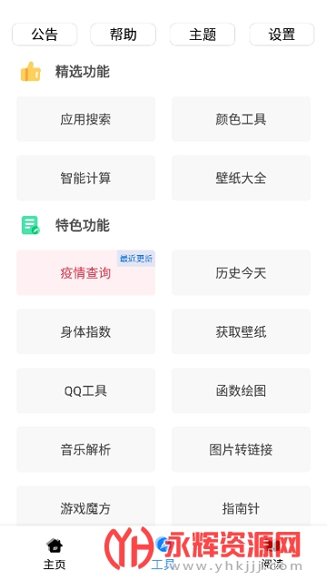 ���� PRO����