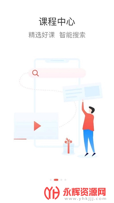 �н��˾�eѧ�����°�