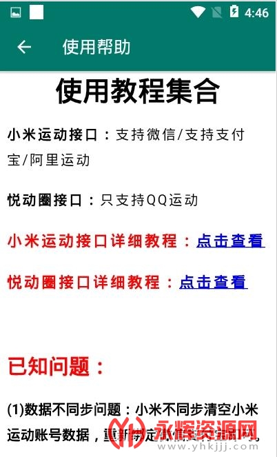 ֽ���˶���app��Ѱ�