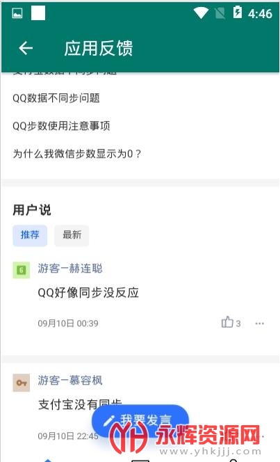 ֽ���˶���app��Ѱ�